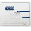 کارت دیدآموزحیوانات
