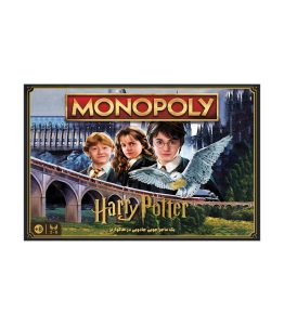 بازی مونوپولی هری پاتر Monopoly Harry Potter