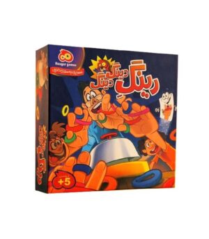بازی-ایرانی-رینگ-دینگ-دینگ.jpg