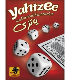 بازی فکری یاتزی
