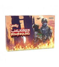 جوخه بمب پلاس