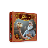 سفالگر