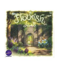 بازی گلستان-flourish