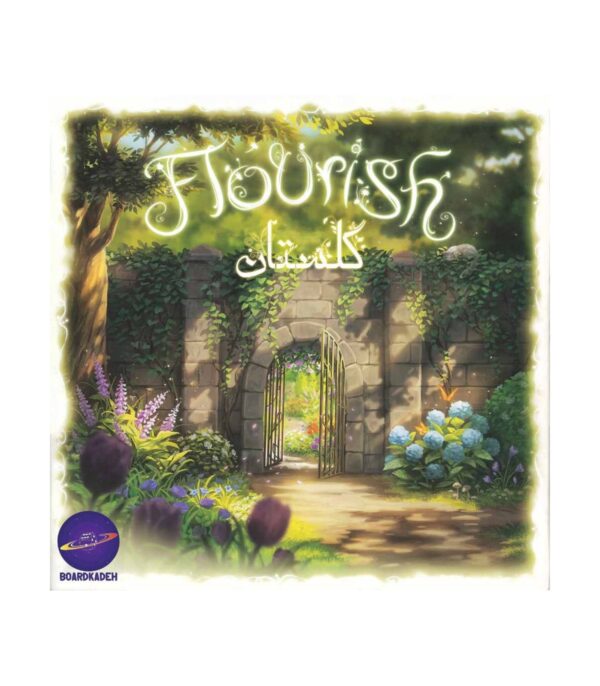 بازی گلستان-flourish
