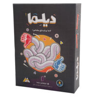 بازی دیلما
