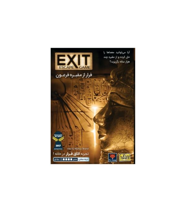 اسکیب باکس فرار از مقبره فرعون
