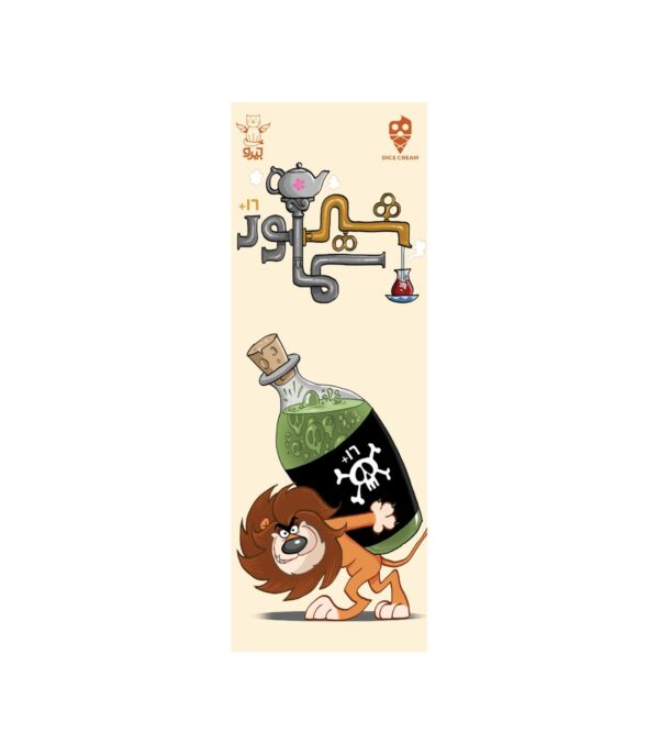 شیر سماور