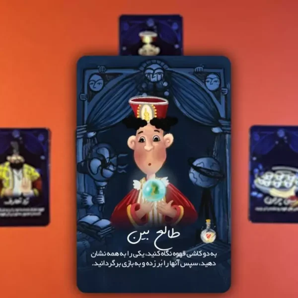 قهوه قجری