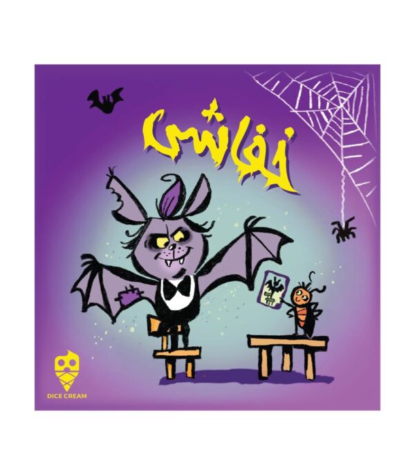 خفاشی Biss 20