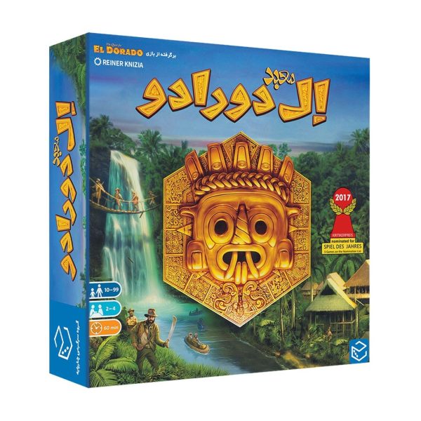 بازی معبد ال دورادو (THE QUEST FOR EL DORADO)