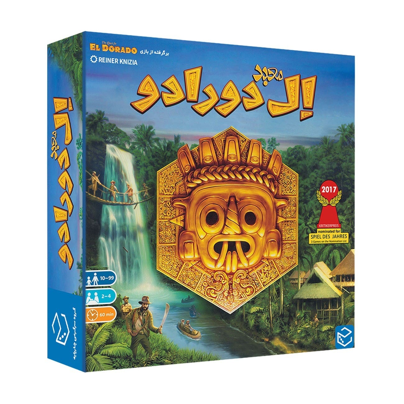 بازی معبد ال دورادو (THE QUEST FOR EL DORADO)