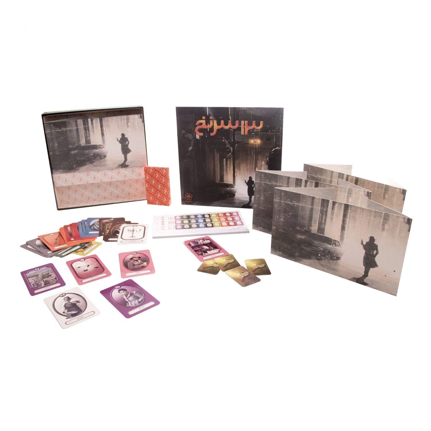 بازی ایرانی 13 سرنخ