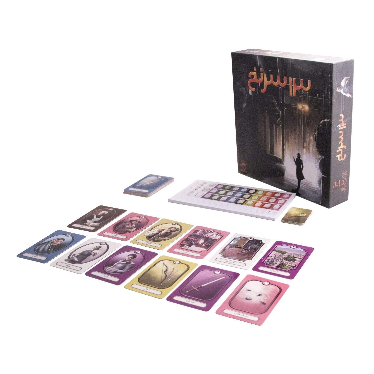 بازی ایرانی 13 سرنخ