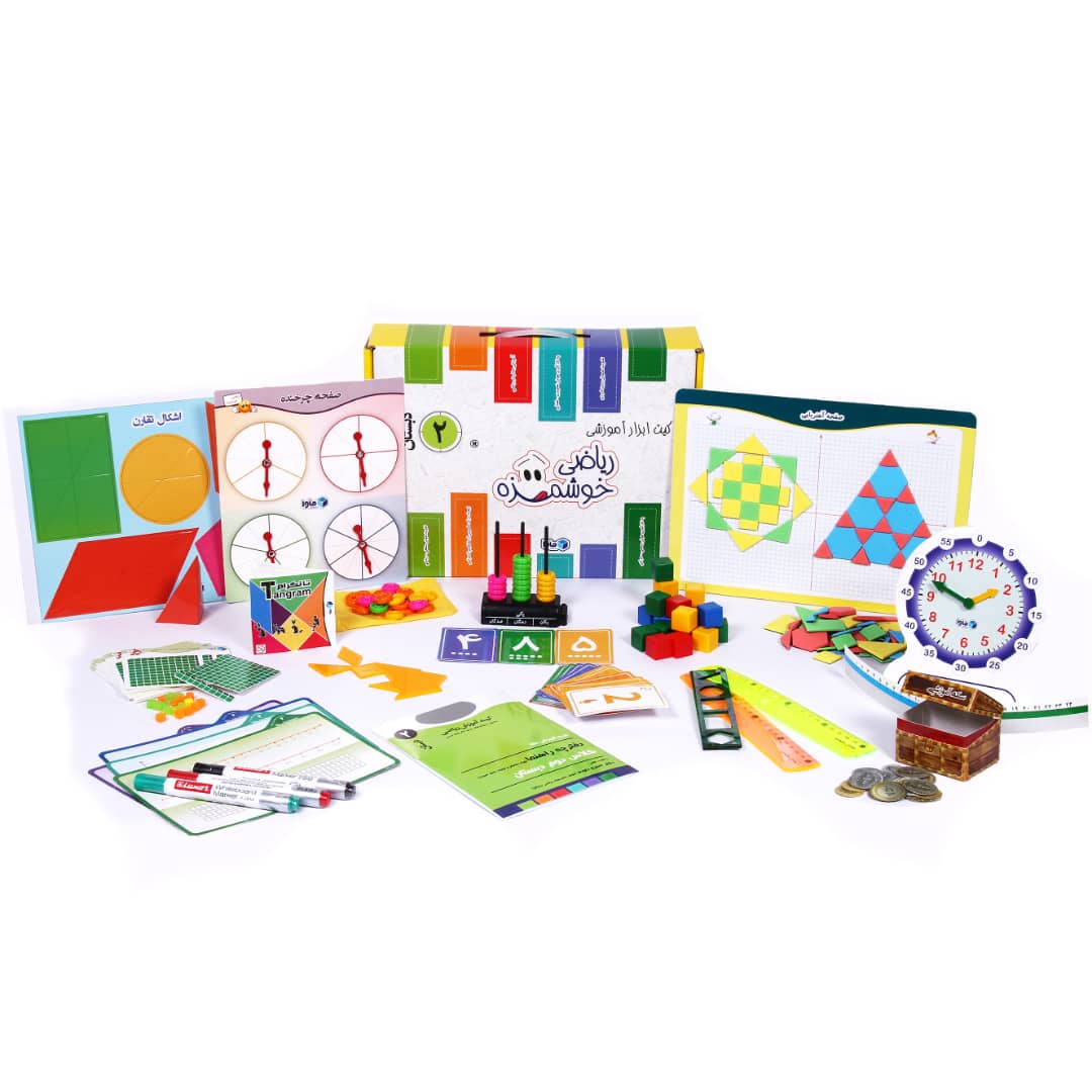 کیت ریاضی خوشمزه دوم دبستان