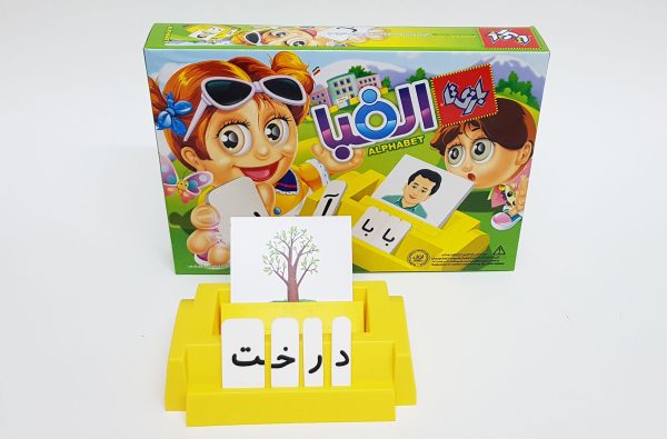 الفبا بازی تا