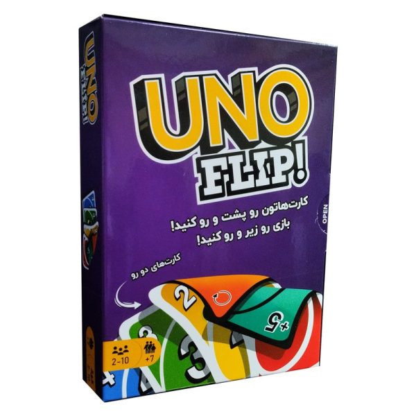 بازی کارتی اونو فلیپ (UNO FLIP)