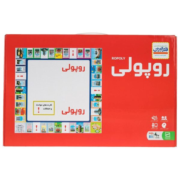 روپولی فکراوران