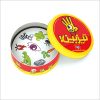 تیزبین جعبه قرمز