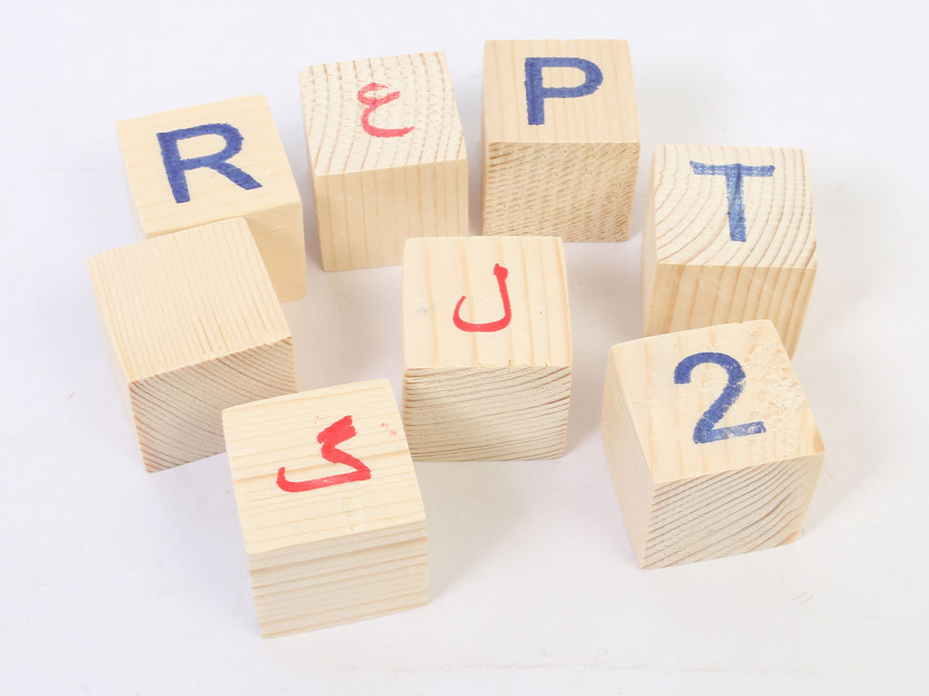 بلوک چوبی حروف و اعداد