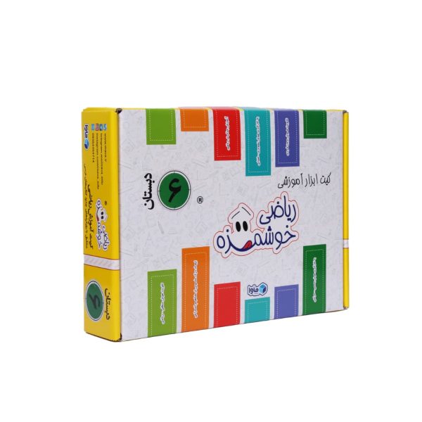 کیت ریاضی خوشمزه ششم دبستان