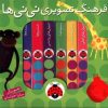 فرهنگ تصویری نی نی ها (مجموعه 6 جلدی)(سبز)