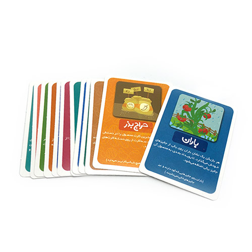 بازی ایرانی جالیز