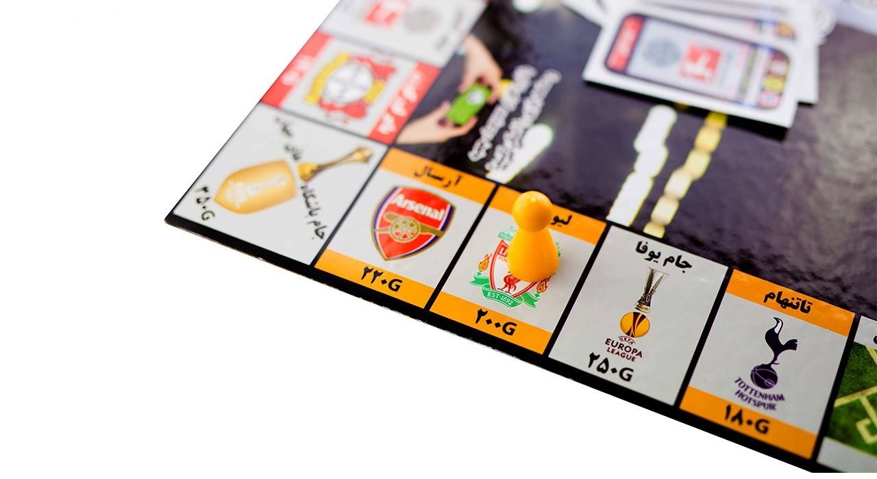 بازی چمپیونز پولی ( کاپ پولی )