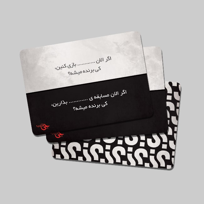 بازی ایرانی چی فکر کردی؟