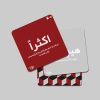 بازی ایرانی چی فکر کردی؟