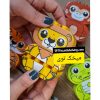 لگو دوپلو حیوانات وحشی