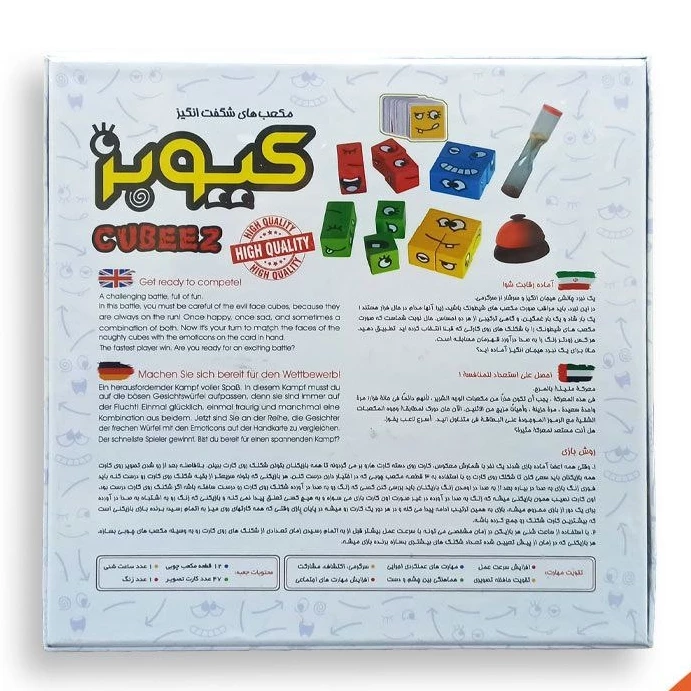 کیوبز