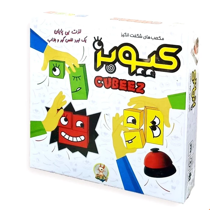 کیوبز