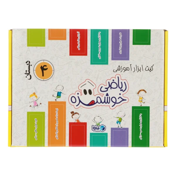 کیت ریاضی خوشمزه چهارم دبستان
