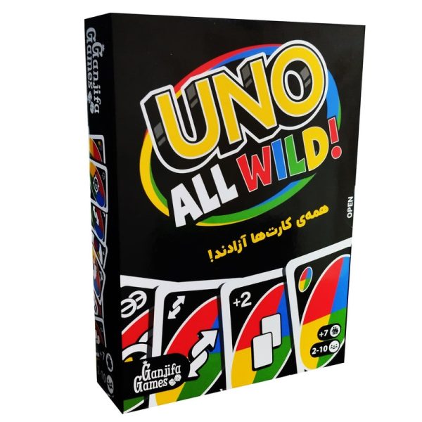  اونو وایلد UNO ALL WILD