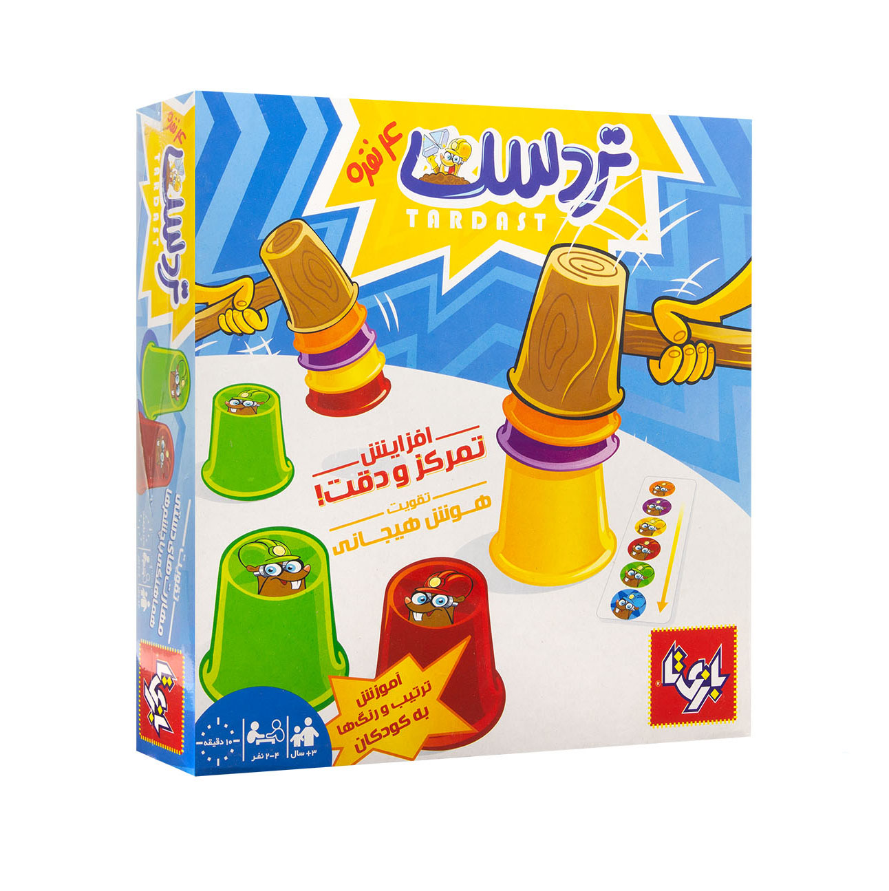 بازی تردست 4نفره
