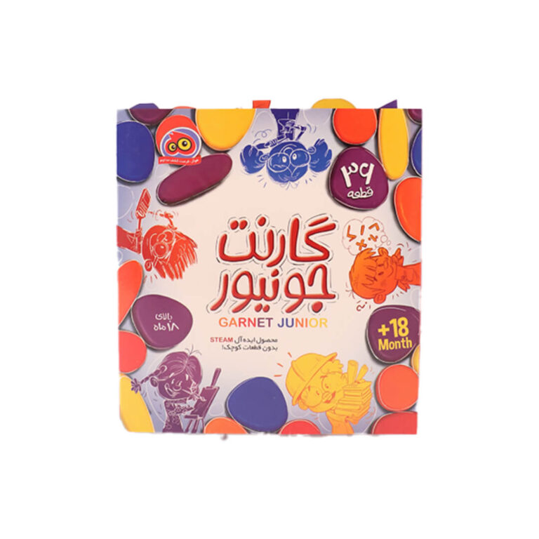 بازی گارنت جونیور