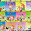 پک می می نی 12جلدی به همراه (کیف)