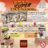 کلت سوپر اکسپرس (دزدی تیز و بز)