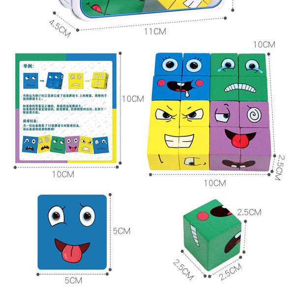 مکعب تغییر چهره چوبی