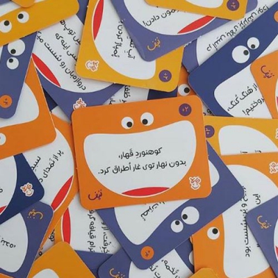 بازی فکری لپف