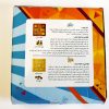 منچ و دوز چوبی