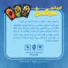 بازی امپراتور سوکسی COCKROACH POKER ROYAL