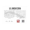 بازی فکری 13 دقیقه 13Minutes: The Cuban Missile Crisis