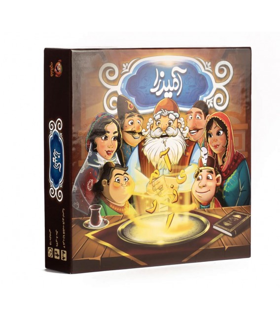 بازی فکری آمیرزا