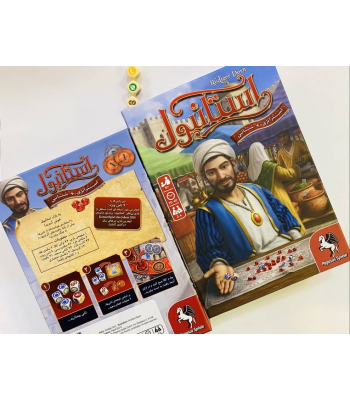 بازی استانبول نسخه تاسی