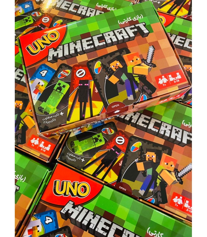 بازی اونو ماینکرفت (UNO MINECRAFT)