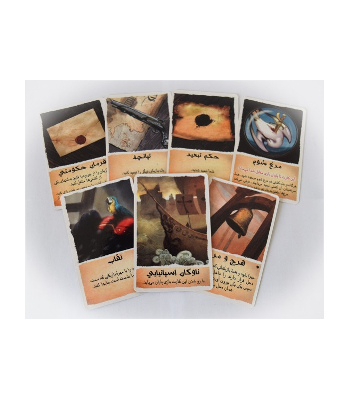 بازی تورتوگا