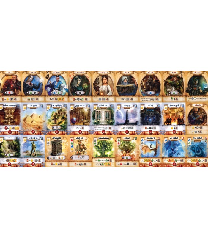 بازی جادوی کهن RES ARCANA