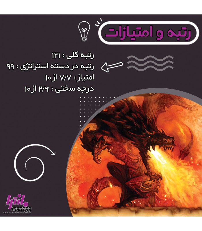 بازی جادوی کهن RES ARCANA