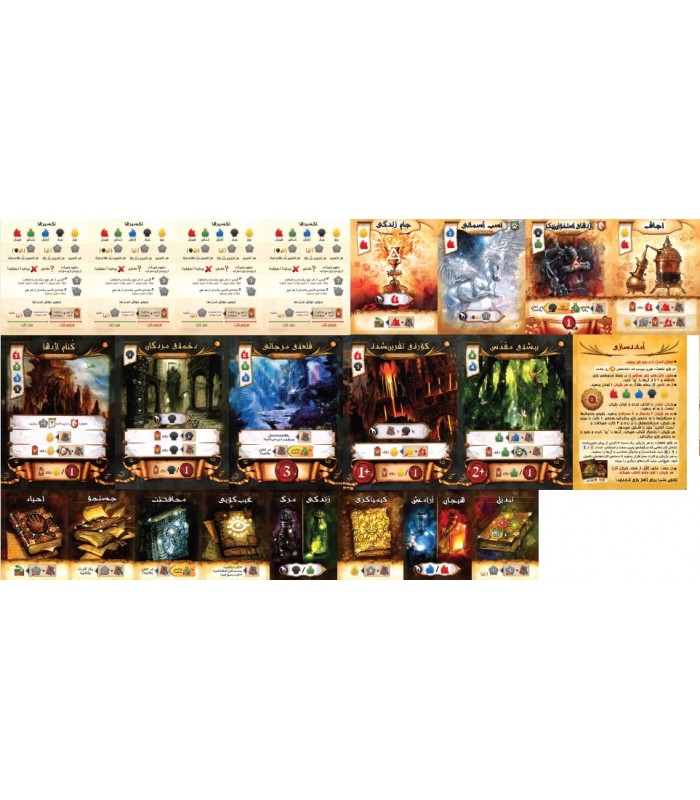 بازی جادوی کهن RES ARCANA